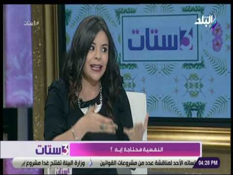 3 ستات - أعراض مرض الاكتئاب النفسي .. وطرق العلاج