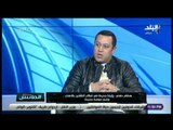 الماتش - هشام حنفي: ما حدث في مباراة الإسماعيلي والإفريقي مؤسف وكان متعمدًا