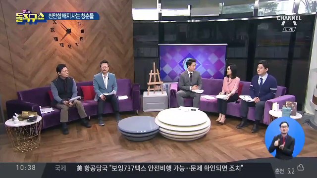 [핫플]천안함 추모 배지 사는 청춘들