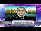 على مسئوليتى - أم الشهيد تناشد السيسي لإزالة اسمه من على المدرسة .. ومحافظ الدقهليه يتدخل