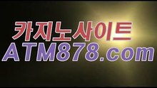 것카지노아바타베팅 ☆☆ｓｔｋ424，COM☆☆