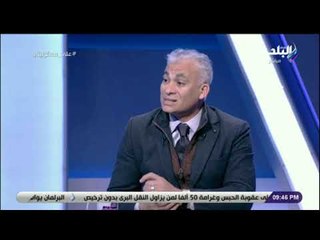 علي مسئوليتي - جمال القليوبي: «الاتحاد الاوروبي يبحث عن بدائل .. وقطر لا تمثل شئ في انتاج الغاز»