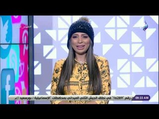 صباح البلد - الشتا وعمايله .. «تامر بشير لبس بطانية في العربية .. ولميس ترتدي أيس كاب على الهواء»