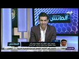 الماتش - محمود الجزار: الأهلي بيتي ولم أحظى بفرصة كافية في القلعة الحمراء