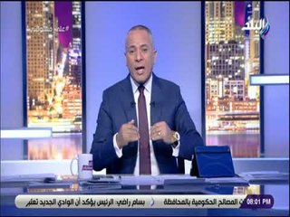 علي مسئوليتي - أحمد موسى: قطر تم بيعها لأردوغان .. ولابد من محاكمة تميم امام القضاء