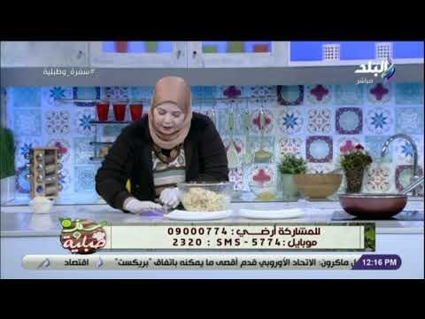 سفرة و طبلية - لو عندك بواقي فراخ أوعي ترميها .. وإتعلمي إفتكاسات المطبخ الجديدة من الشيف هالة فهمي