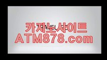 라이브바카라사이트게임 〔〔ＳＴＫ424。ＣＯＭ 〕〕 라이브바카라사이트게임