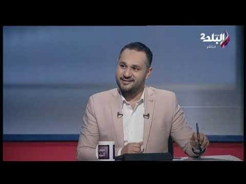 ملعب البلد - الاستديو التحليلي لمباراة الاتحاد وسموحة في دوري السوبر لكرة السلة (2)