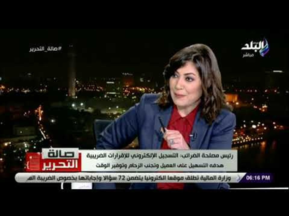 صالة التحرير - رئيس مصلحة الضرائب: «التطوير الالكتروني لمصلحة الضرائب ينتهي 30 يونيو 2020»