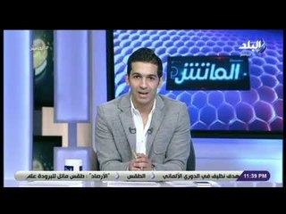 الماتش - أقوى تعليق من هاني حتحوت على رسالة حسام البدري لجماهير الاهلي