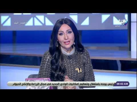 صباح البلد -اختيار الأردن لتكون أول زيارات الرئيس فى العام الجديد دليل على علاقات الاخوة بين البلدين