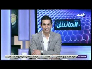 الماتش مع هاني حتحوت - 19 يناير 2019 - الحلقة الكاملة