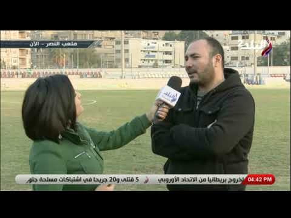 ملعب البلد - معتز البطاوي بعد الفوز على النصر: «اللعيبه عملوا اللي عليهم وزيادة»
