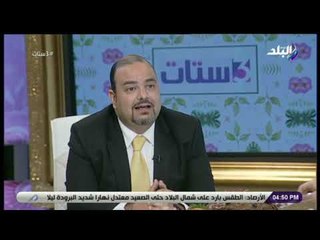 3 ستات  - أكلات للوصول لقلب الراجل