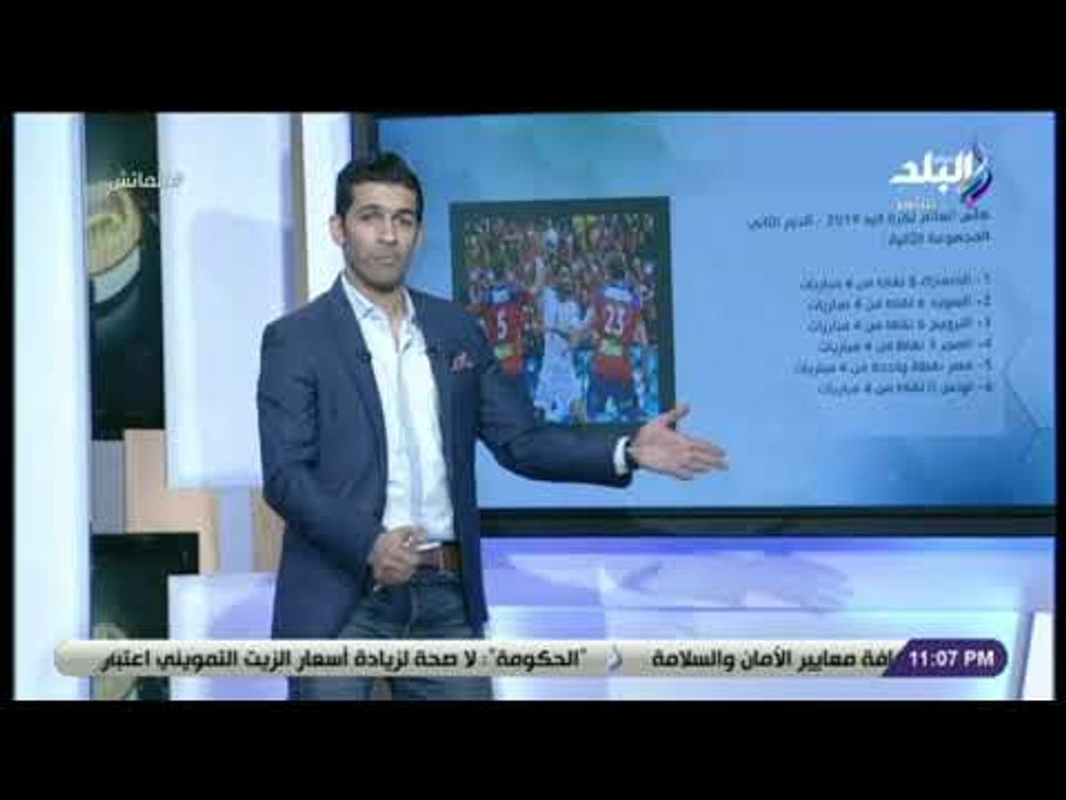 الماتش - تعليق هانى حتحوت على خسارة منتخب اليد...