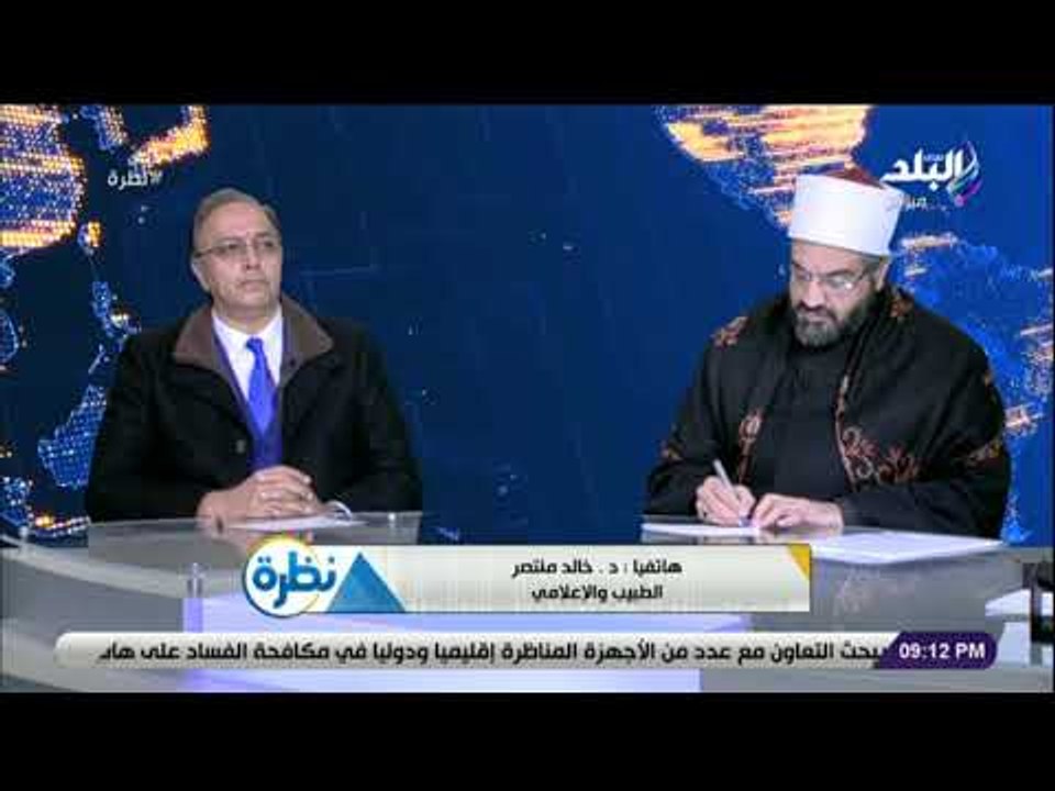 نظرة - د. خالد منتصر: المواطن المصرى يضع رأسه تحت مقصلة الوصاية بإرادته