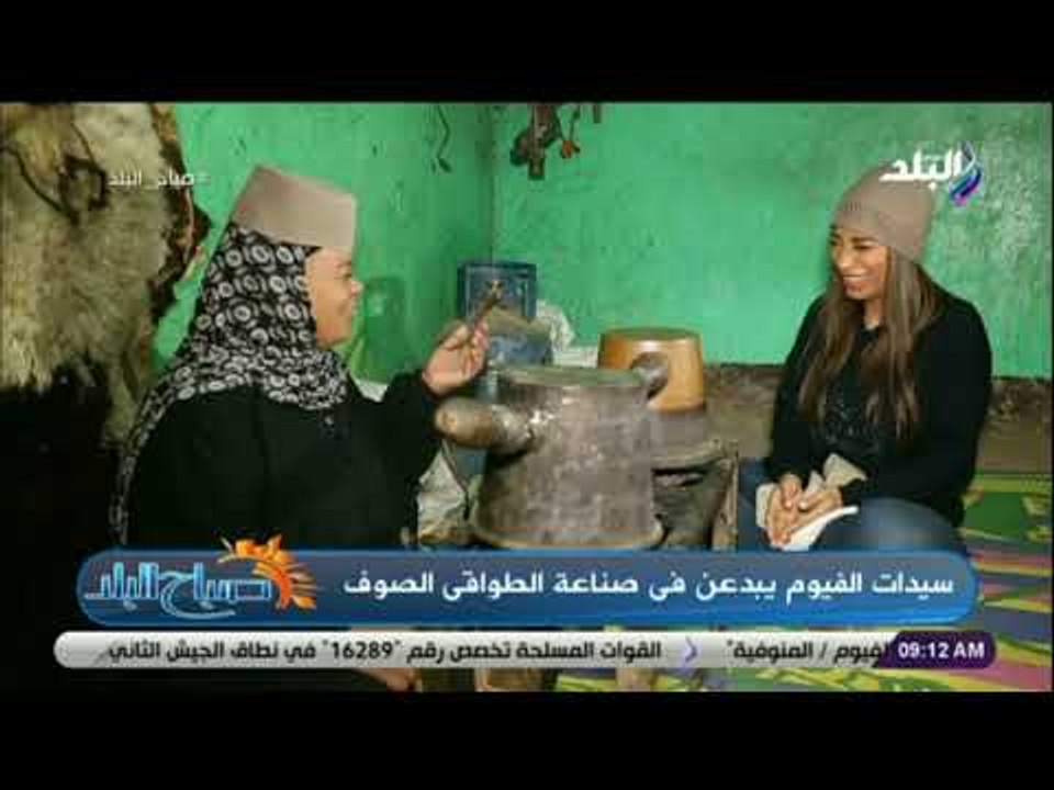 صباح البلد - شاهد.. فصال لميس سلامة على شراء "...
