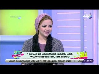 Download Video: ست الستات - محامية تطالب بتشديد عقوبات 