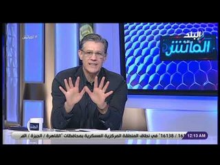 الماتش - لقاء مع الدكتور أيمن فريد والدكتور قدري قاسم وحديث عن أسباب إصابات اللاعبين