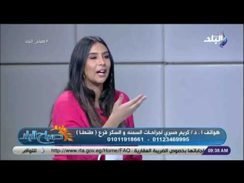 صباح البلد - لقاء خاص مع الدكتور كريم صبري إستشاري جراحات السمنة والمناظير