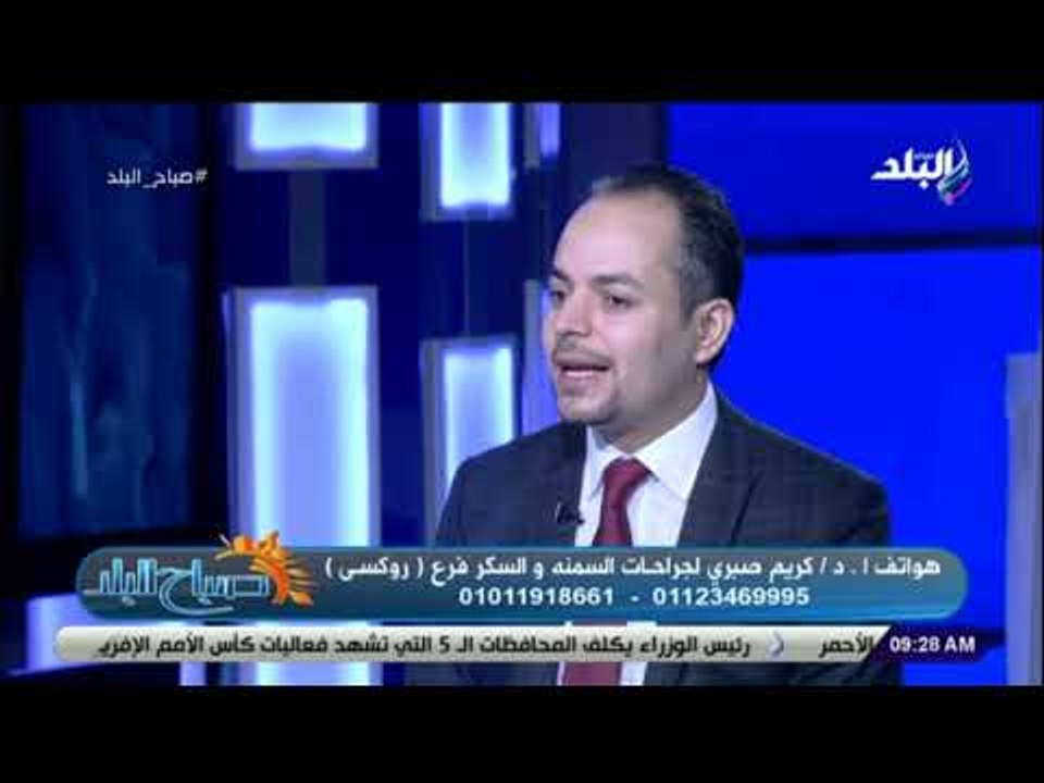 صباح البلد - تعرف على أشهر العمليات الجراحية لع...