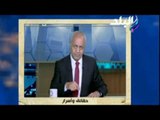 حقائق وأسرار - مصطفى بكري: جنازة عبد الناصر كانت دليلا على التفاف الجماهير حول الزعيم