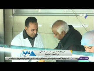 نظرة - شاهد حمدي رزق يتابع عملية فرز البرتقال داخل خطوط الإنتاج قبل التصدير