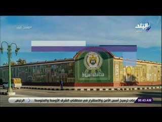 صباح البلد - تعرف على درجات الحرارة المتوقعة خلال الثلاثة أيام القادمة