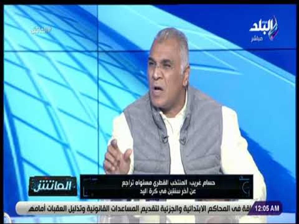 الماتش - حسام غريب يوجه رسالة للاعبي منتخب مصر لليد قبل لقاء أنجولا والمجر في كأس العالم