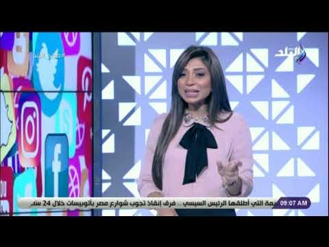 صباح البلد - مصممين على السوشيال ميديا يتنافسون على تصميم بوستر كأس أمم أفريقيا