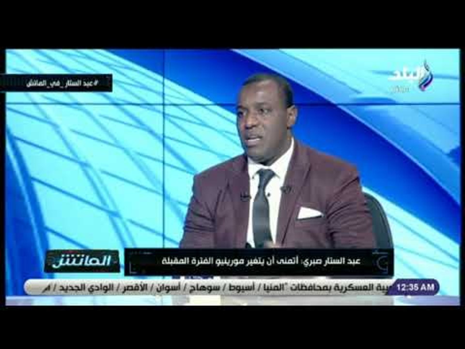 الماتش - عبد الستار صبري: «كريستيانو رونالدو» تمنى أن يكون مثلي في حديث للإعلام البرتغالي