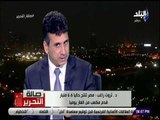 صالة التحرير - ثروت راغب: مصر هي الدولة الوحيدة في دول الساحل التى تمتلك بنية تحتية لإسالة الغاز