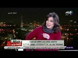صالة التحرير - مها أبو بكر: اختلال القيم وعدم المشاركة وراء ارتفاع نسب الطلاق في مصر