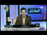 الماتش - أحمد برغوتة: الزمالك فريق كبي..  ومن الطبيعي عدم إنهاء المباراة بسهولة