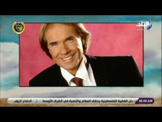 صباح البلد - هند النعساني : «موسيقار تايتانيك يحيي حفل #عيد_الحب في مصر فبراير المقبل»