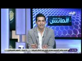 الماتش - تركي آل الشيخ غير راضي عن أداء اللاعبين .. والبدري لجمهور الأهلى : «ننتظر تشجعيكم»