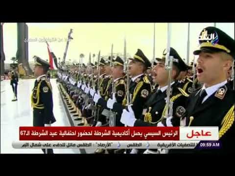 صدى البلد - لحظة وصول الرئيس #السيسي لاكاديمية الشرطة لحضور احتفالية #عيد_الشرطة الـ67