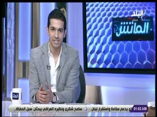 الماتش - هاني حتحوت: جهاد جريشة مرشح لإدارة مباريات في بطولة كأس الأمم الإفريقية