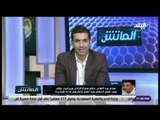 الماتش - عصام عبد الفتاح : «أي نادي يرغب في استقدام حكام أجانب عليه مخاطبة اتحاد الكرة»