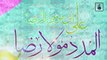 Manqabat - Aye Mola Raza a.s. - Qambar Ali Kiyani | Mola Imam Raza a.s. Manqabat