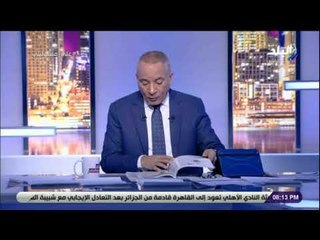 على مسئوليتى - خلال 10 سنوات السابقة لا توجد مجلة او جريدة في مصر كتبت عن أفريقيا مثل الاهرام العربي