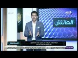 الماتش - هاني حتحوت: لجنة الحكام تلغي هدف المقاولون بعد تأكيد الحكم المساعد..ولم تلجأ لتقنية الفيديو