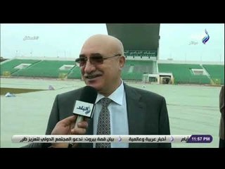 الماتش - سمير حلبية :تطويركبير بالنادي المصري الفترة المقبلة..واستاد الفريق جاهرلاستقبال أمم افريقيا