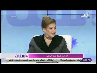 3 ستات - ياسمين فهمي: «الراجل بيحب الست اللي بتعرف تدخل المطبخ»