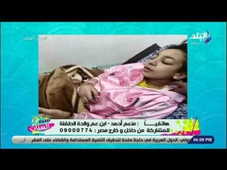 ست الستات - أحد أقارب "الطفلة يسر"يروي تفاصيل تعذيبها على يد والدها وزوجته:ربطوها عارية في البلكونة»