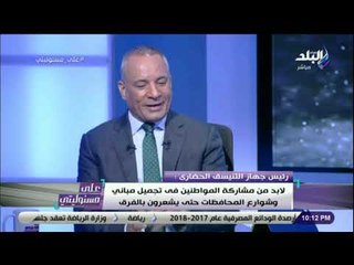 على مسئوليتى - حجم المباني التى يحتاج إلى طلاء يقدر بالألاف..والأولوية للعقارات المحيطة بالدائري