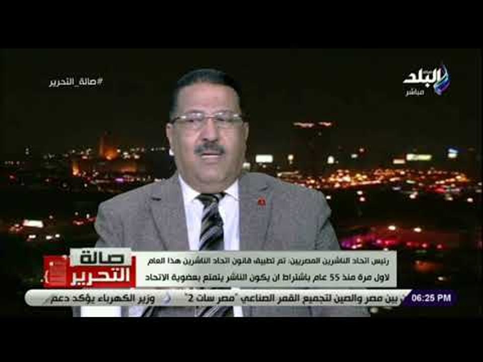 صالة التحرير - إختيار أماكن العرض داخل معرض الكتاب خضعت لنظام القرعة..و نسبة رضا الناشرين كبير