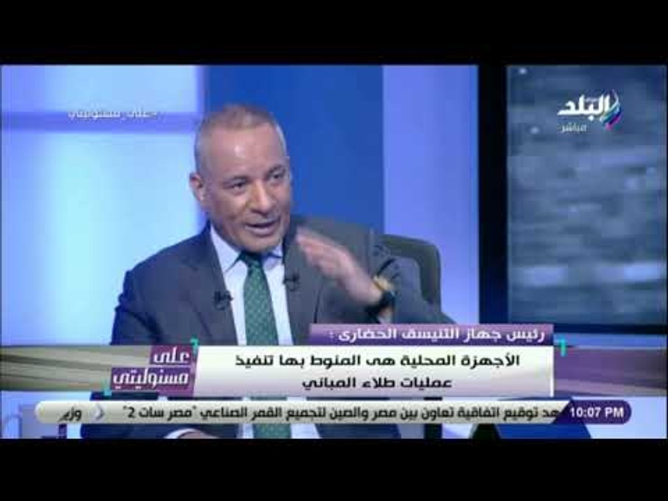 على مسئوليتى - «التنسيق الحضاري» يكشف الألوان التي سيتم بها طلاء مباني الطوب الأحمر