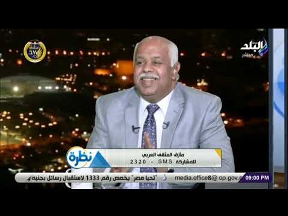 نظرة - سمير مرقص: ارتفاع سعر الكتاب الورقي من أسباب تهديد عرشه