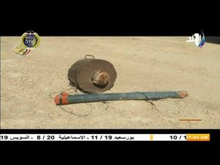 بيان القوات المسلحة: القضاء على 59 تكفيريا وتدمير 242 عبوة ناسفة